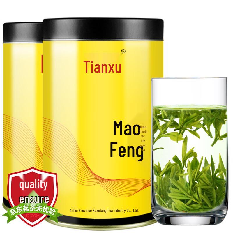 Tianxu Huangshan Maofeng Green Tea