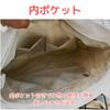 Ita Transparent Tote Bag with Shoulder Storage Bag for Transparent [YourKit] Bag, Cover, Bag, Otaku, (White)