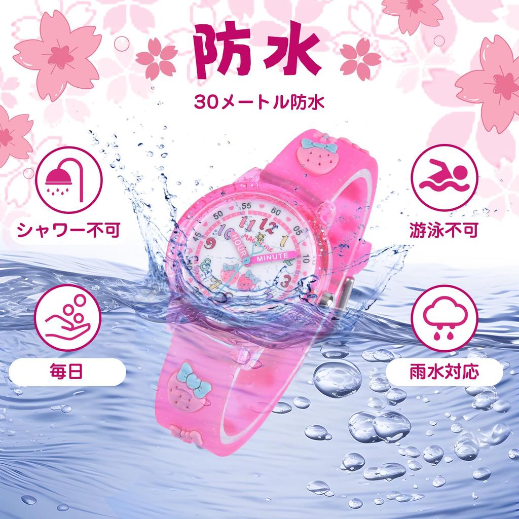 Maeau Wrist Watch for Girls and Boys, Educational, Water-Repellent, Lightweight, Cute, Analog Dial, Animal Print, Butterfly B