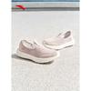 Light Leap Slip-on Mesh Sneakers