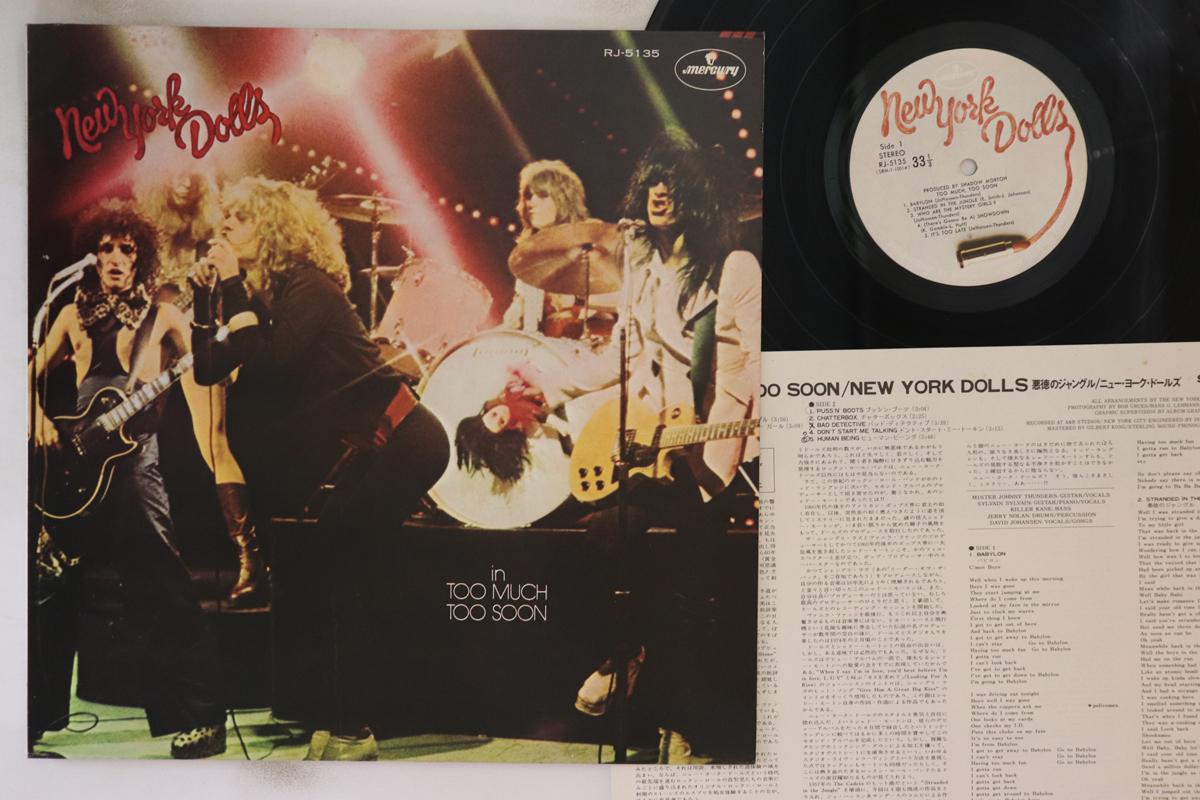 

LP Пластинка NEW YORK DOLLS - Too Much Too Soon RJ5135 MERCURY 1974 Япония Рок