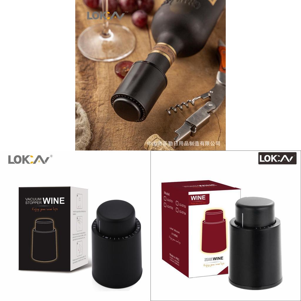Simple Black Pushbutton Wine Stopper For Red Wine Bottles And Gift Occasions