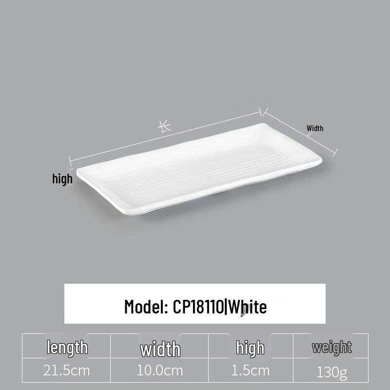 Rectangular White Melamine Divided Plate