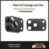 Apple iPhone 17 Pro Max Full Coverage Lens Protector - Metal Anti-Drop Film