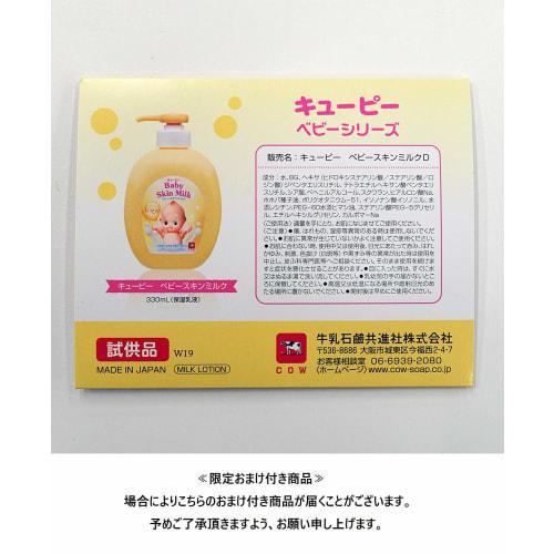 Kewpie Baby Shampoo, Foam Type, Pump, 350ml