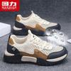 Warrior Men's Breathable Mesh Dad Shoes