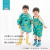 Ogawa Kukka Hippo Dinosaur Sandbox Elastic Includes Storage 83375 Kids' Playwear, 90cm, Wear, Stain-Resistant, Hem, Water-Repellent, Backpack-Style