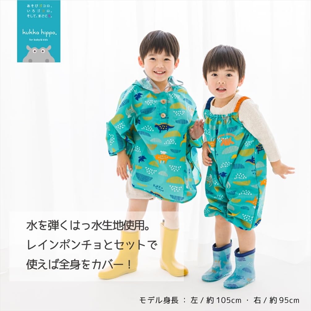 Ogawa Kukka Hippo Dinosaur Sandbox Elastic Includes Storage 83375 Kids' Playwear, 90cm, Wear, Stain-Resistant, Hem, Water-Repellent, Backpack-Style