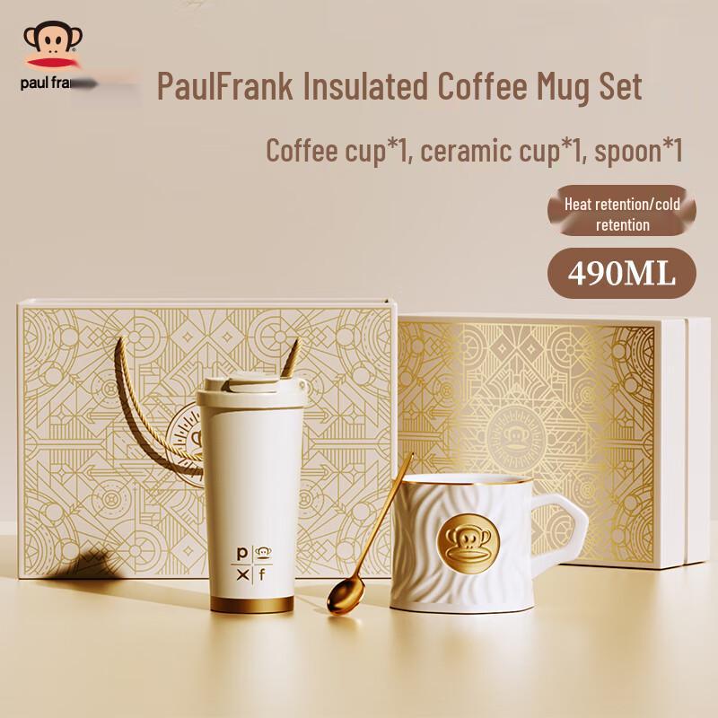 Подарочный набор: Термокружка Paul Frank