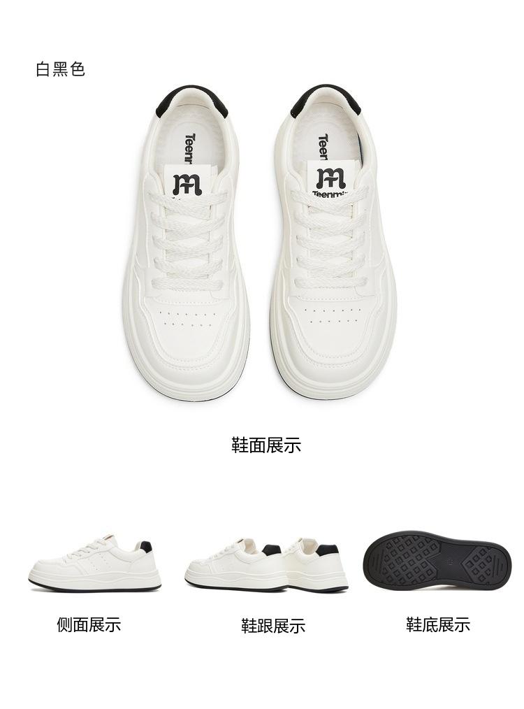 Tianmei Yi's New Women's Board Shoes KB108AM6