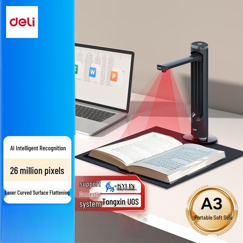 

Deli 26MP A3 High-Speed Document Camera Scanner