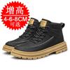 Increase 8cm Male Boots Invisible Inner Height Increase Sneakers Men's Retro workwear Shoes Sports Leisure Shoes Elevator Shoes