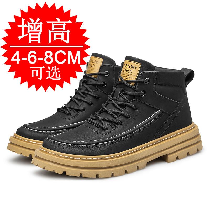Increase 8cm Male Boots Invisible Inner Height Increase Sneakers Men's Retro workwear Shoes Sports Leisure Shoes Elevator Shoes