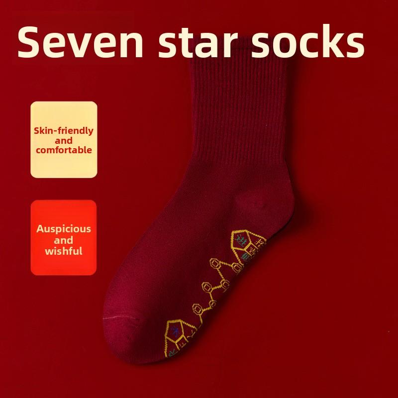

Seven-star Interlocking Socks in Red, Designed for The Sole of The Foot, Bringing Good Luck. Pure Color Cotton Socks for Both Men and Women. 1 pair men
