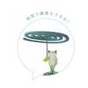 Daikai Kopo Mosquito Coil Stand with Umbrella and D4 621575 Saucer, W5.2 H10.5 Cm,