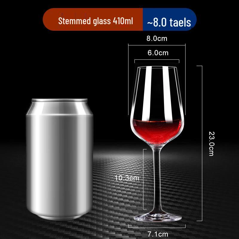 Qianxing Crystal Style 410ml Multi-purpose Wine Glass Set