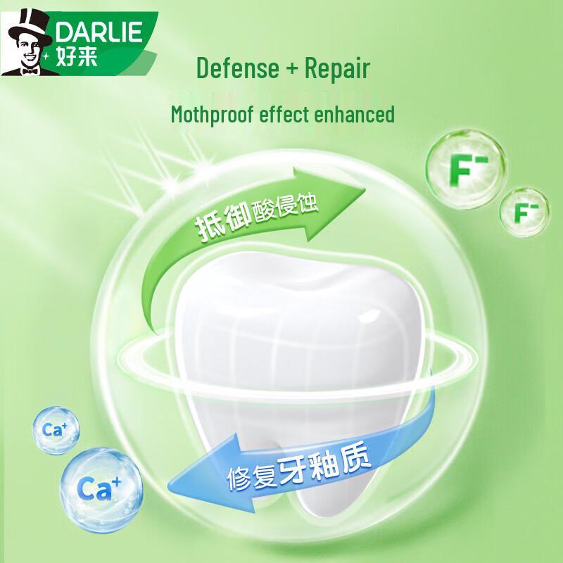 Hawley (Darlie) Kinder Apfel Pumpe Zahnpasta mit Fluorid