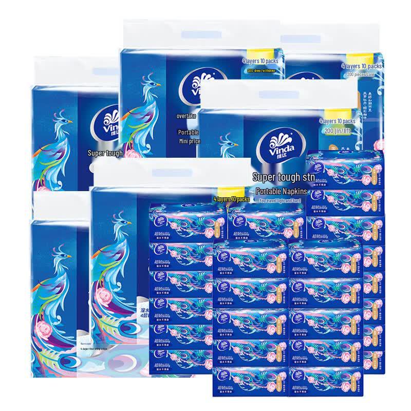 Vinda Ultra-Strong Portable Facial Tissues