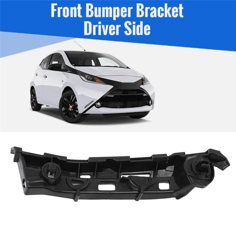 ABLZ-New Front Bumper Bracket Outer Side Fixing Bracket For Toyota Aygo 2014- Bumper Mounting Bracket