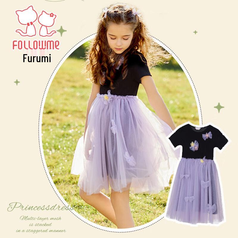 Fuluomi Girls' Color-Blocked Mesh Princess Dress