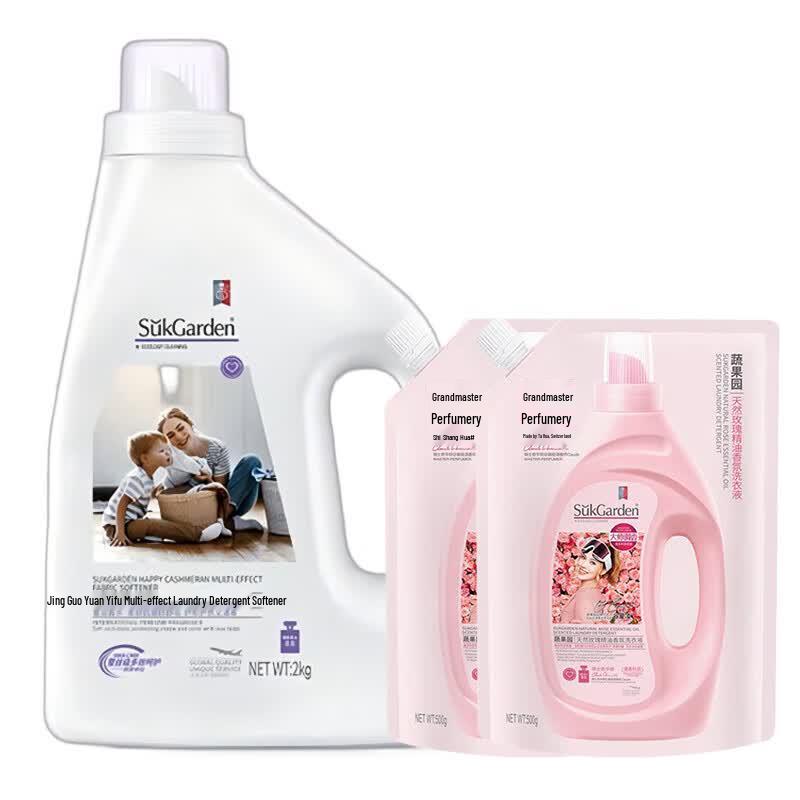 Vegetable Garden Fabric Care Combo Set
