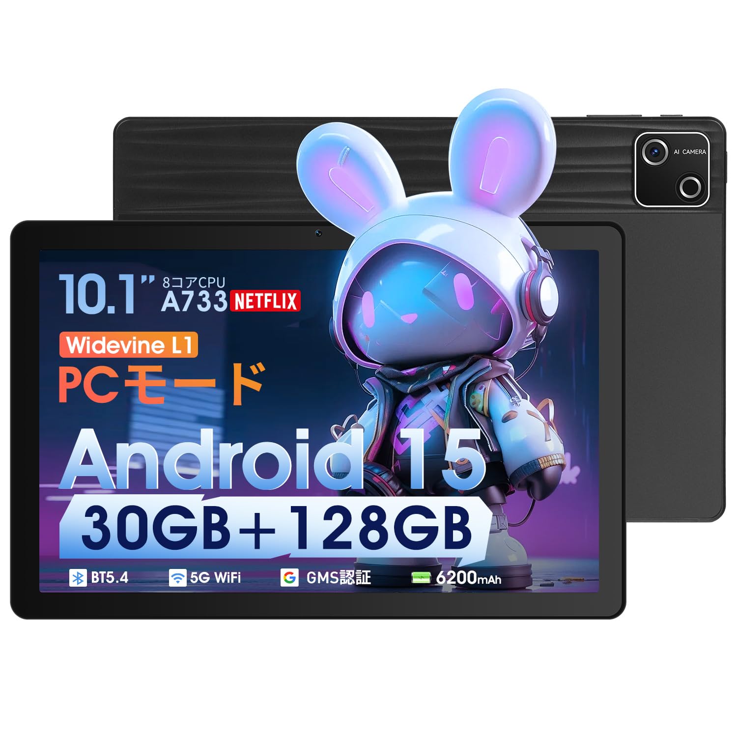 

New for Android 15 Android PC IPS Widevine L1 Netflix Online GMS FM Wireless Split Child Japanese Instruction Manual 2025, 10-inch Tablet,