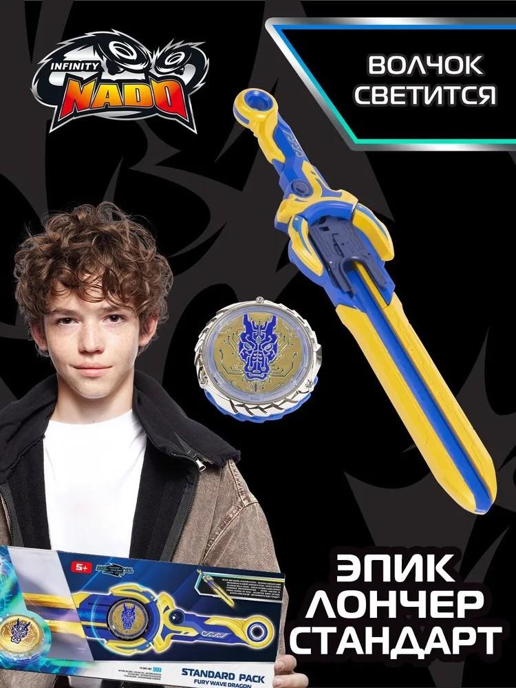 Children's Sword Toy Prop Sword