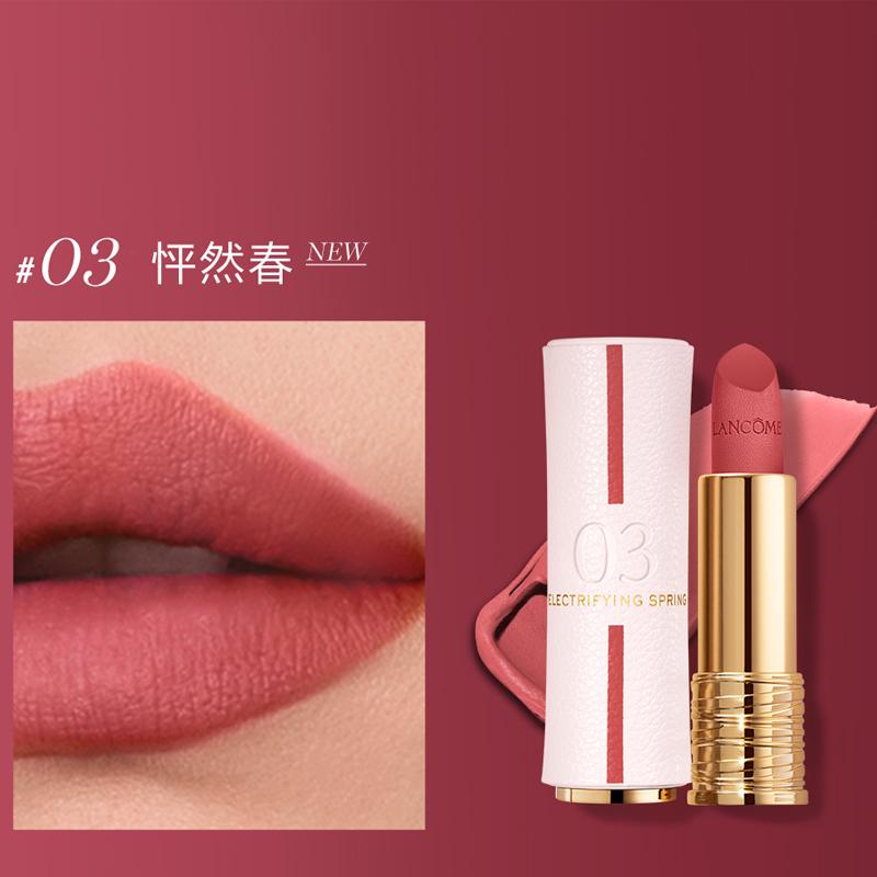 Lancôme makeup set It’s My Cushion Two-piece set: It’s My Watery Air Cushion #N10 14g + Jingchun Lipstick Four Seasons Limited #03 Chunranchun 3.4g