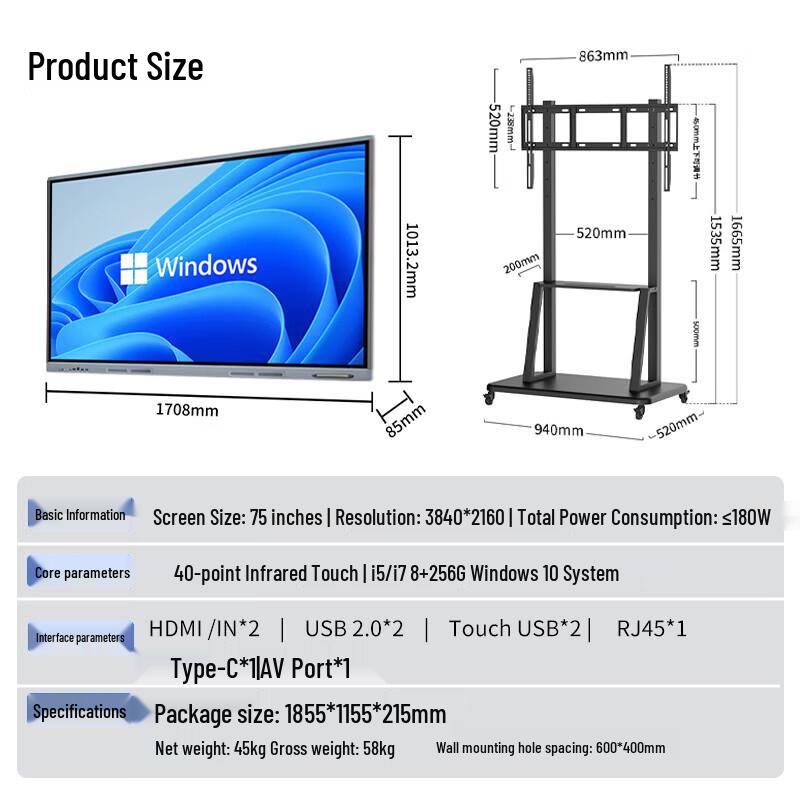 Lenovo 75-inch 4K Windows Interactive Smart Board (CN version)
