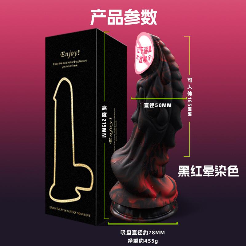 Riesiger Drachen Dildo Tier Po Anal Plug Weiches Silikon Monster Alien Penis Dildo Anal Dilator Männlich Weiblich Erwachsene Produkte Sexspielzeug