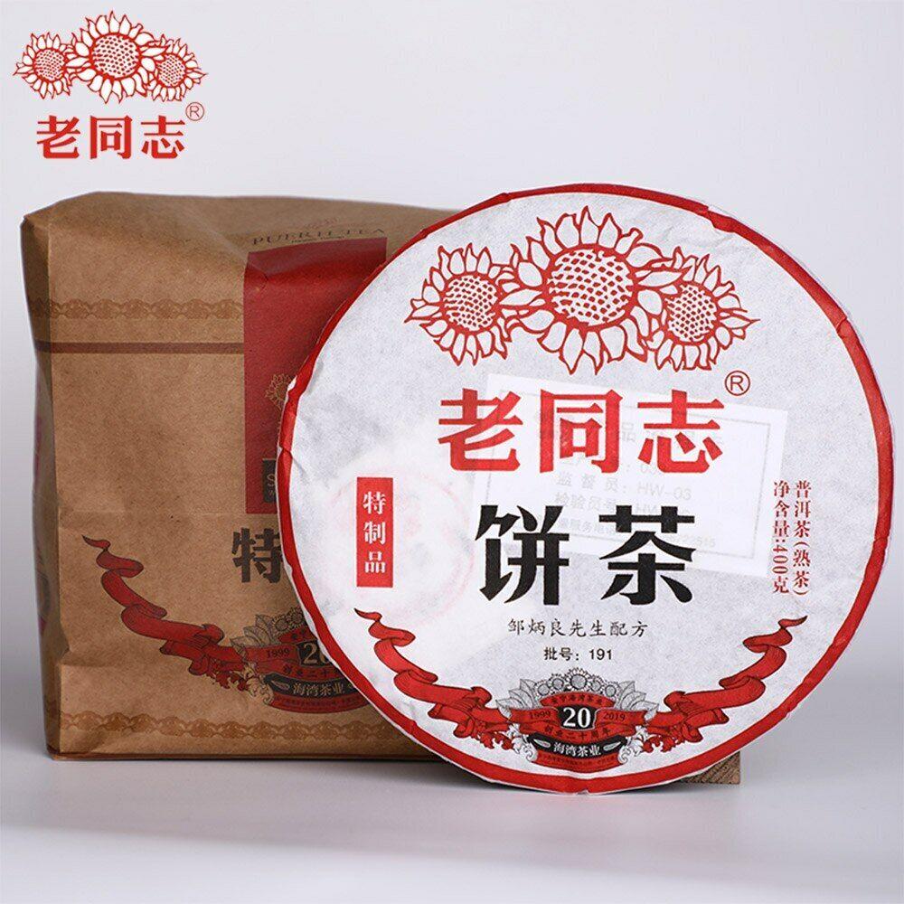 2019 Haiwan Shu Puerh Cha Old Comrade Specialty Batch 191 Ripe Puer Tea 400g