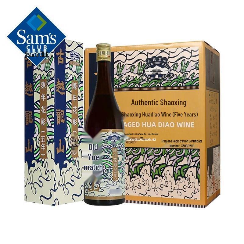 Xiang Le Mei Shan Mu Shaoxing Huadiao Wine 6-Bottle Gift Set
