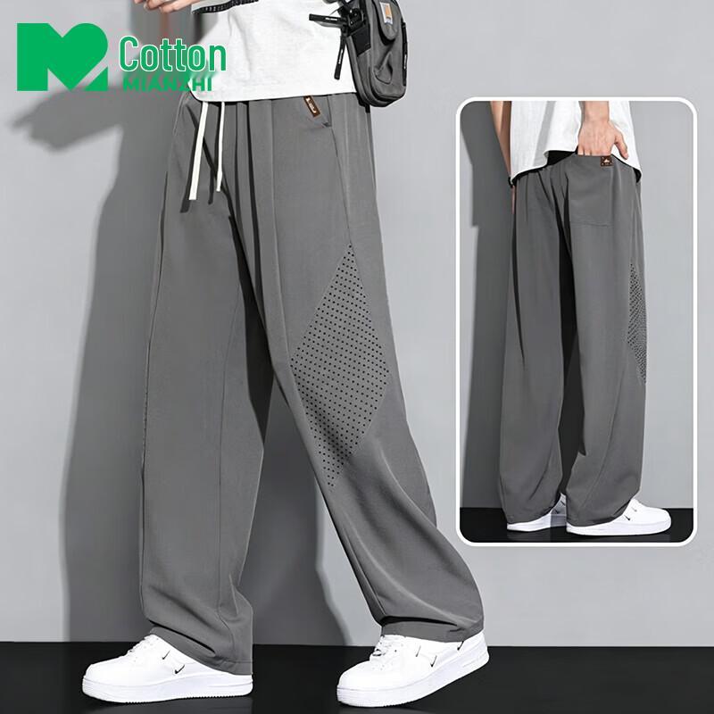 Men s Summer Ice-Feel Casual Straight-Leg Trousers L