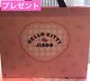 [USED] HELLO KITTY JISOO/Keychain/Ivory