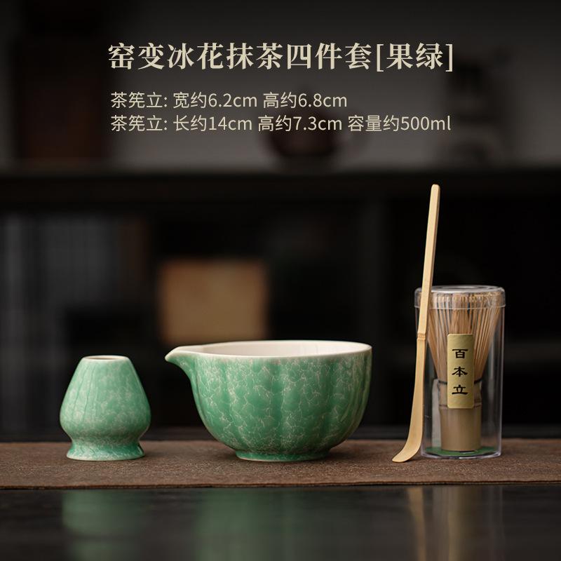 Ofengeformte Eisblumen-Keramik Matcha-Schale Besen Stehende Schalen Teezeremonie-Zubehör Ausrüstung Teeset Bastelbedarf