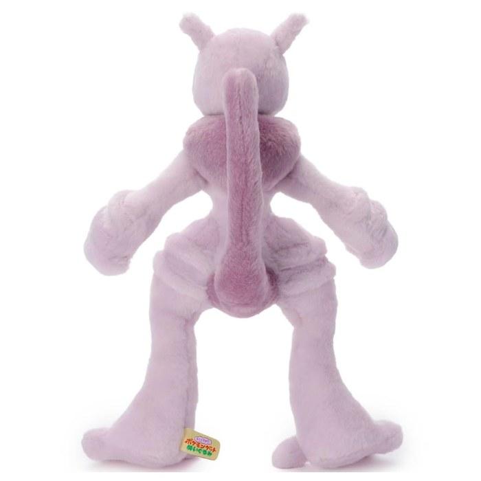 Pokemon Get Plush Mega Mewtwo X