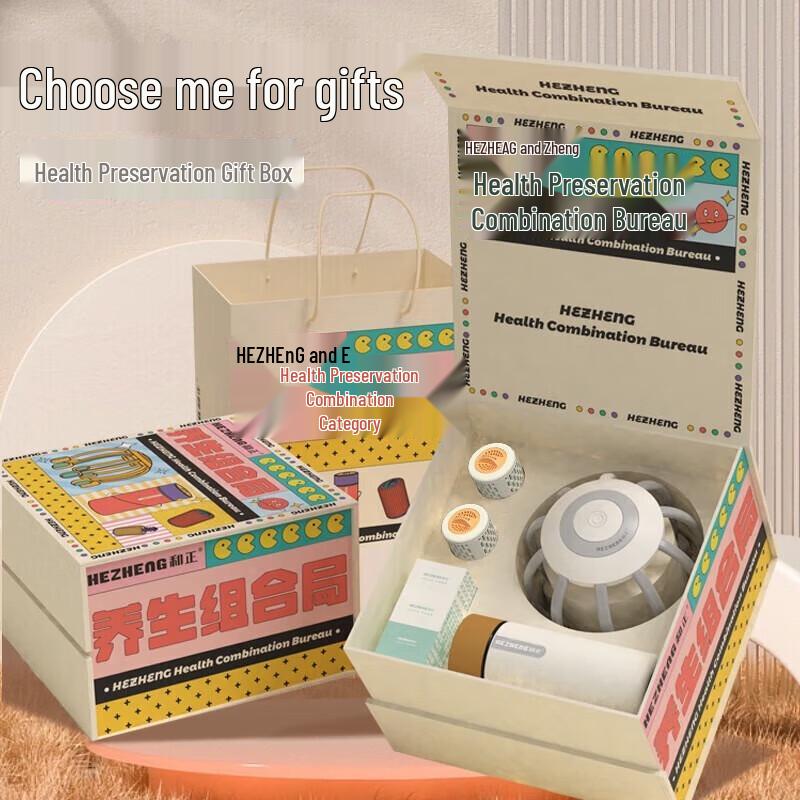 

Hezheng Office Gift Box with Head Massager, Insulated Mug & Moxibustion Jar