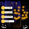 Garten Halloween Kürbis Beleuchtungsset Automatische Stilvolle Beleuchtung Dekorativ Spukhaft Schaffen Dekorative Lichter Solarbetriebene Lichter, Außen,