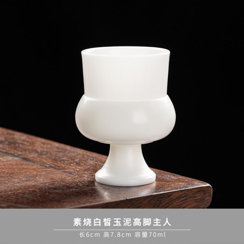 Boutique Porous White Jade Clay Teacup Hand Pulled Body Host Cup Dehua Sheep Fat White Porcelain Tea Bowl Master Cup Drinkware