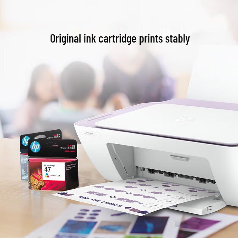 HP DeskJet Ultra 2386 All-in-One Wireless Inkjet Printer CN plug (adapter included)