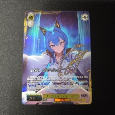 Weiss Schwarz NIKKE Cilt 2 Helm Aegis Cannon SP NIK S135-009SP İmzalı Japonca FS