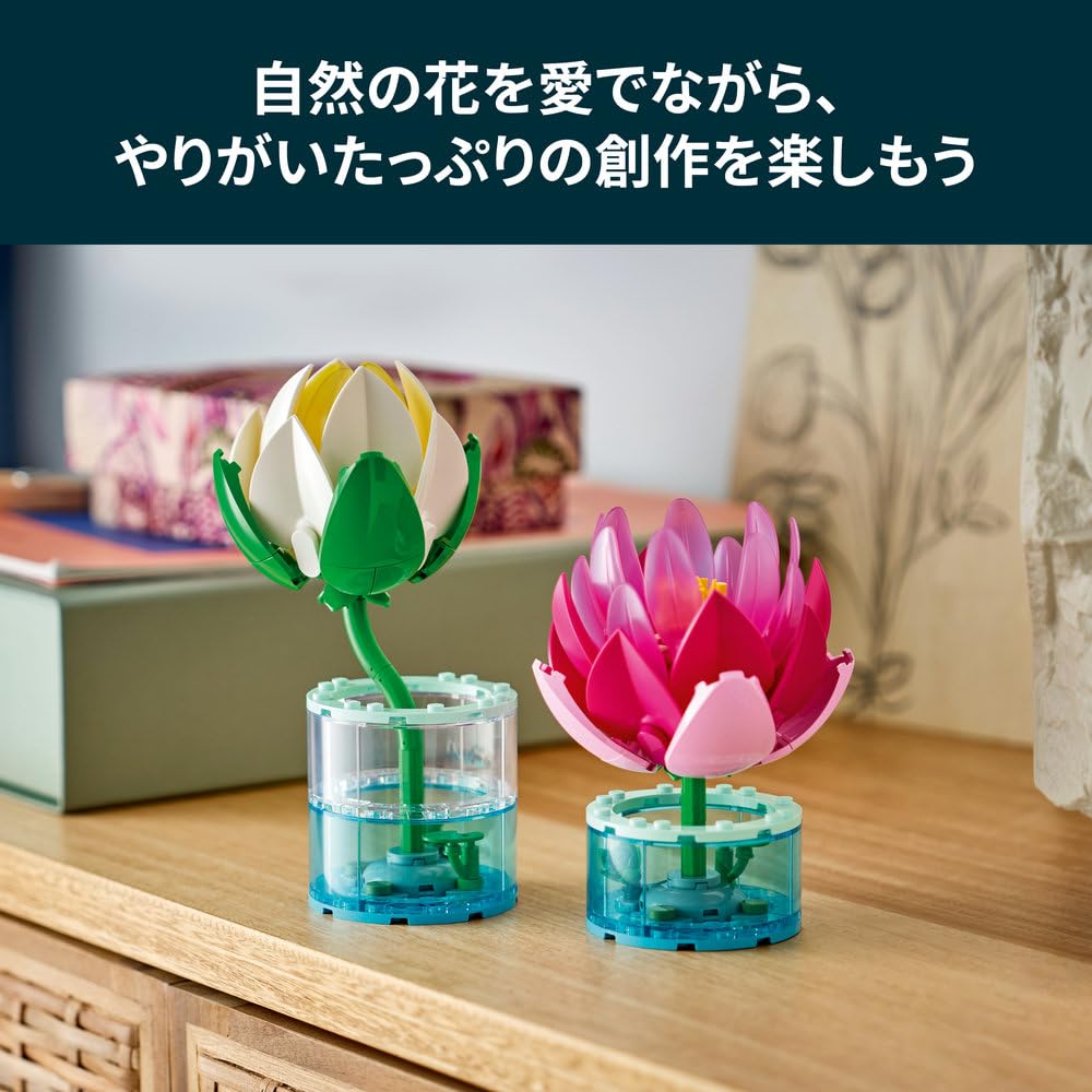 LEGO Ninfea Botanica Giocattolo - Regalo di Compleanno, Mattoncini, per Bambine e Bambini, Età 9, 10, 11, Studenti della Scuola Elementare, Mazzo di Fiori, Arte