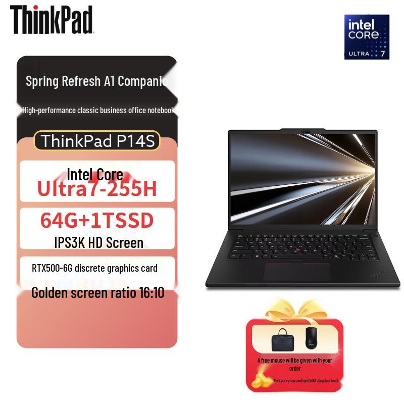 Lenovo ThinkPad P14s Gen 6 AI Laptop (CN version)