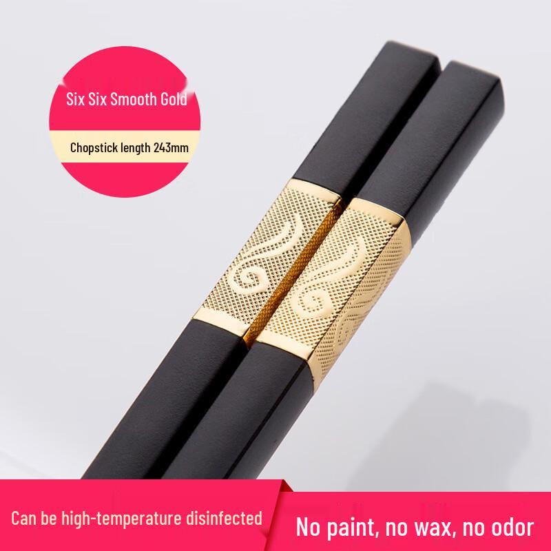Jingqingfu Premium Alloy Chopsticks