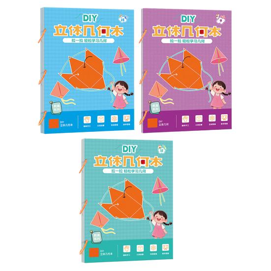 1/3Pcs Pull String 3D Geometry Learning Book with 40162 Solids DIY Paper Folding Geometry Model Kit Braided Rope Volume Surface