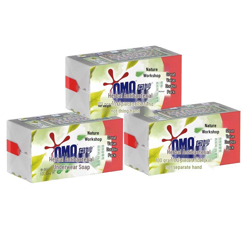 OMO Herbal Antibacterial Lingerie Soap