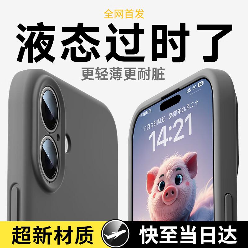 GURRS Apple iPhone 17 Case Full Coverage Ultra-Thin Shockproof Scratch-Resistant Liquid Silicone Protective Cover Graphite Gray