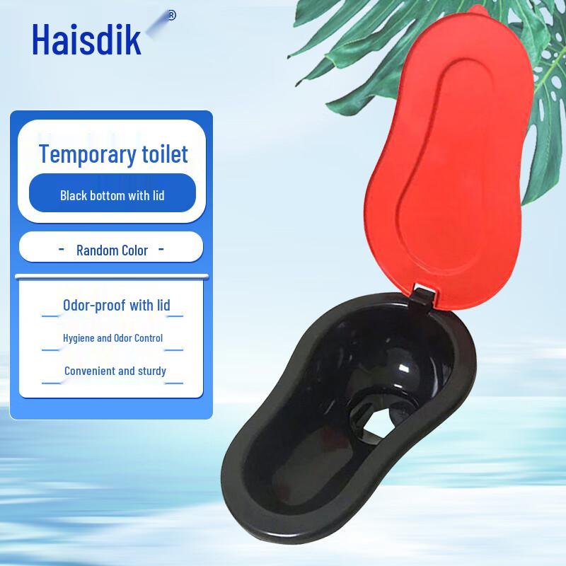 Одноразовый портативный туалет Haisidick