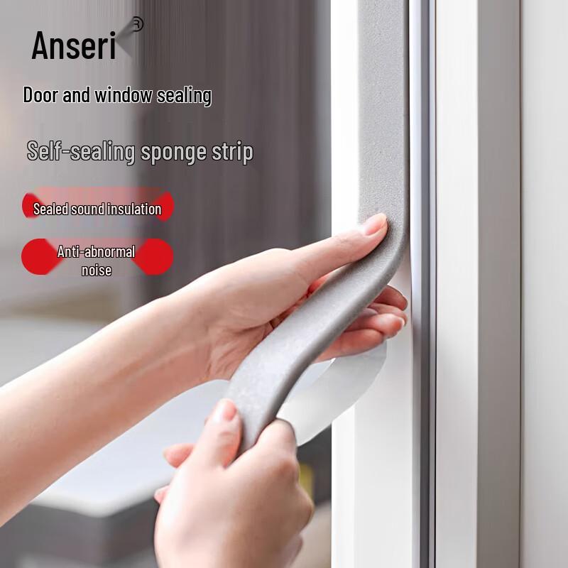 AnseRui Windproof Soundproof Window Door Seal Strip