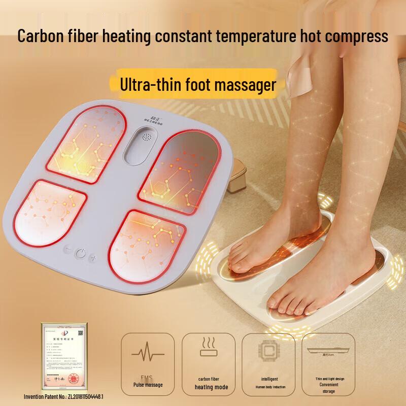 HEZHENG Smart Foot Massager
